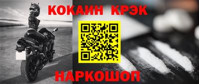 мяу мяу кристалл Гатчина