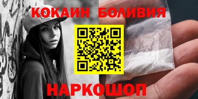 кристаллы Гусиноозёрск