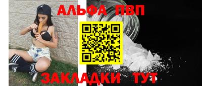 трава Гагарин