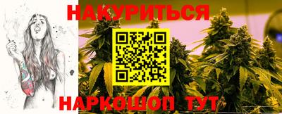 эйфоретик Гусь-Хрустальный