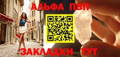 эйфоретик Гусь-Хрустальный