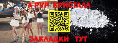 эйфоретик Гусь-Хрустальный