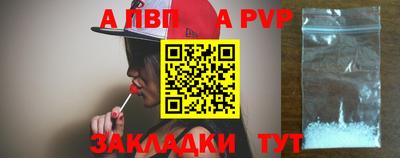 кристаллы Гусиноозёрск