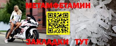 кристаллы Гусиноозёрск