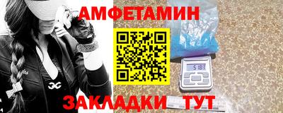 эйфоретик Гусь-Хрустальный