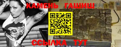 мяу мяу кристалл Гатчина