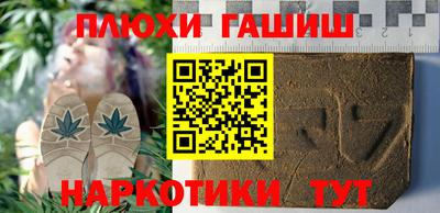 кристаллы Гусиноозёрск