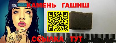 трава Гагарин