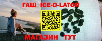 мяу мяу кристалл Гатчина