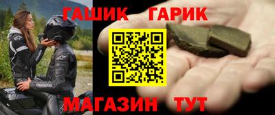 эйфоретик Гусь-Хрустальный