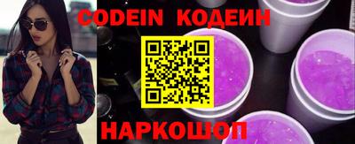 кристаллы Гусиноозёрск