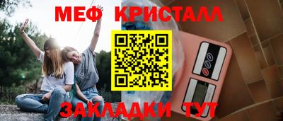 трава Гагарин