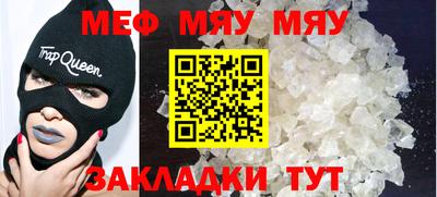 трава Гагарин