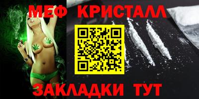 трава Гагарин