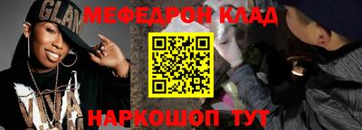 трава Гагарин