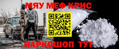 кристаллы Гусиноозёрск