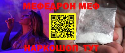 эйфоретик Гусь-Хрустальный