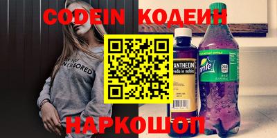 эйфоретик Гусь-Хрустальный
