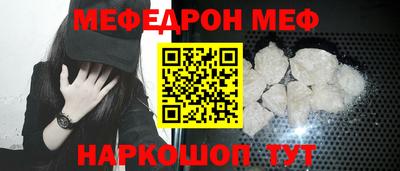 эйфоретик Гусь-Хрустальный