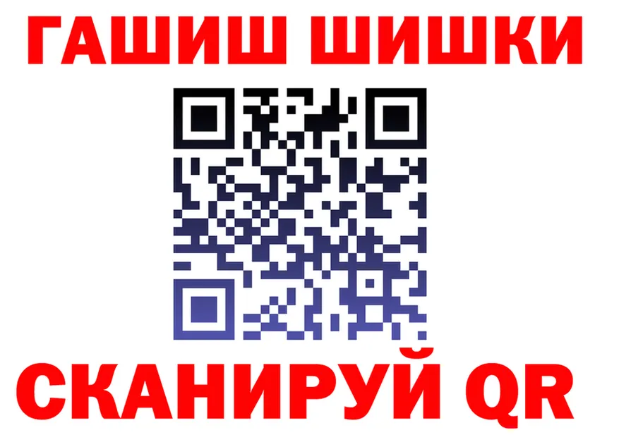 Кетамин VHQ tor это кракен Гай