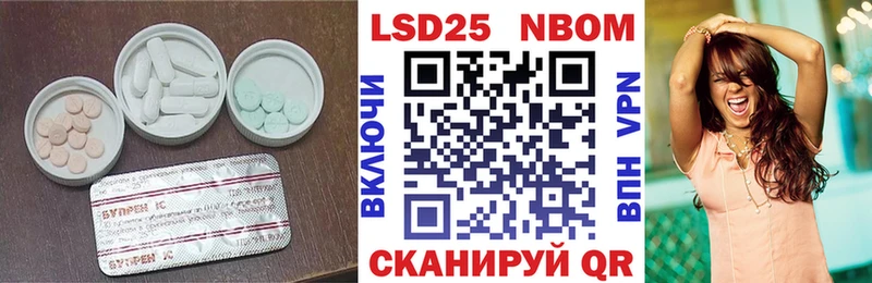 LSD-25 экстази кислота  mega ССЫЛКА  Гай 