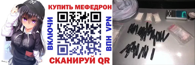 Мефедрон VHQ  Гай 