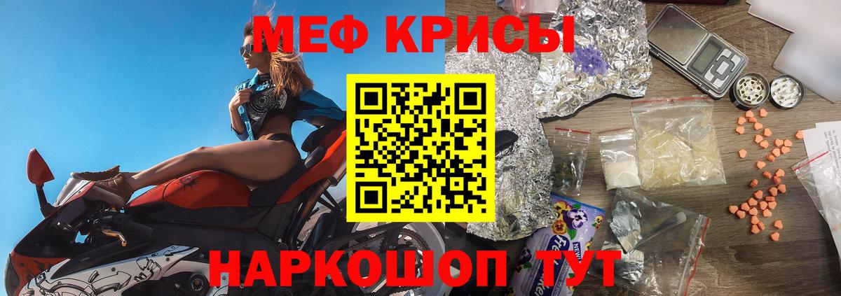 сколько стоит  Гай  МЯУ-МЯУ 4 MMC  Меф 