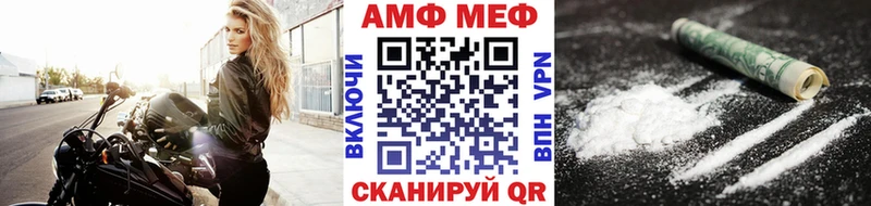 дарнет шоп  Гай  Первитин пудра 