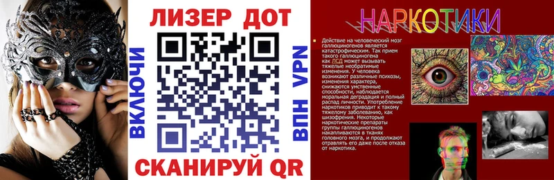 Наркотические марки 1,5мг  Гай 