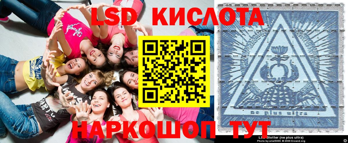 Наркотические марки  Гай  Марки 25I-NBOMe 1,8мг 