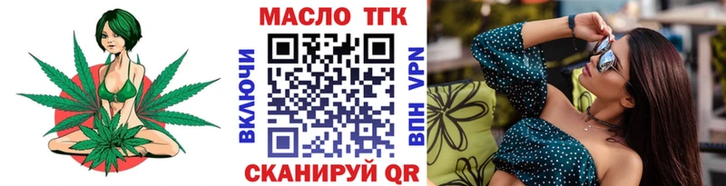Дистиллят ТГК гашишное масло Гай