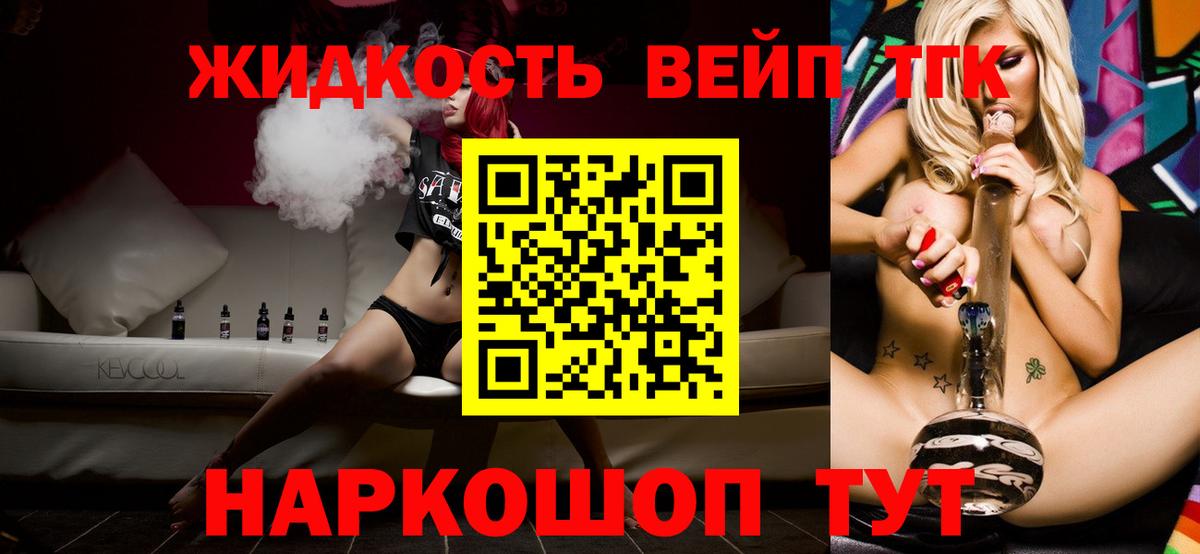 Гай  Дистиллят ТГК гашишное масло  Вход с VPN 
