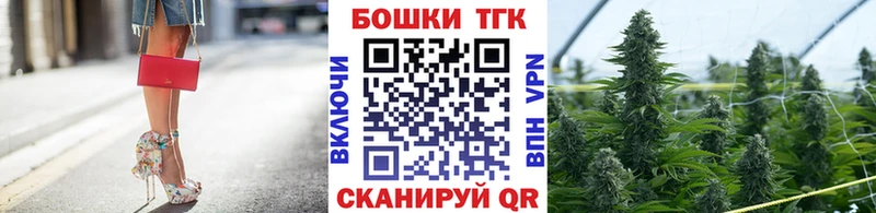 как найти закладки  blacksprut онион  Шишки марихуана THC 21%  Гай 