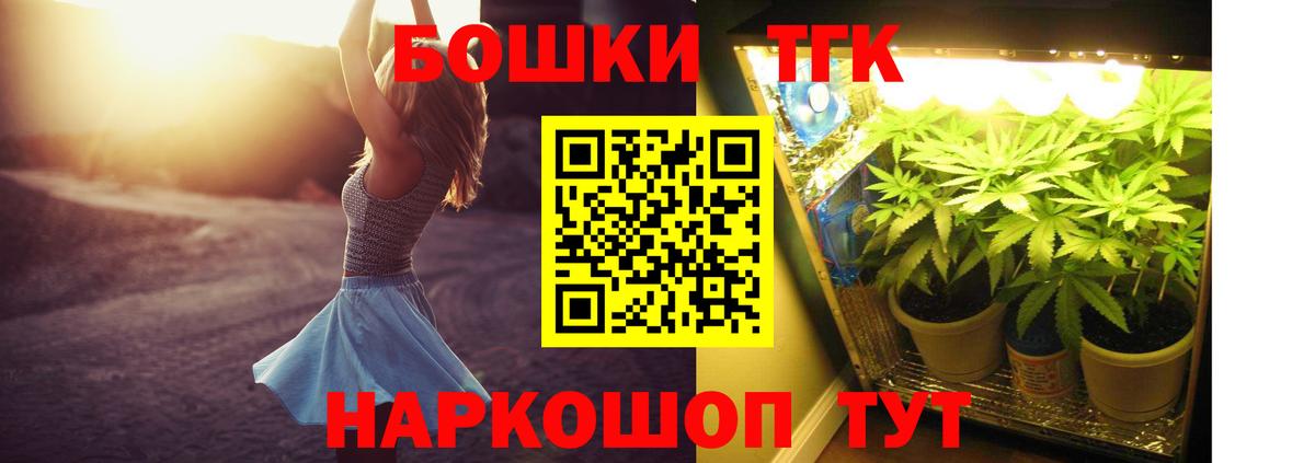 МАРИХУАНА тримм  Бошки марихуана AK-47  Марихуана конопля  Вход с VPN  Гай 